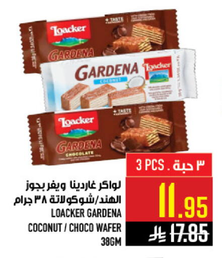 Coconut available at Abraj Hypermarket in KSA, Saudi Arabia, Saudi - Mecca