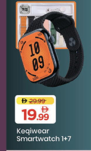 available at Mark & Save in UAE - Dubai