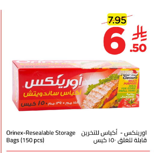 available at وهج مارت in مملكة العربية السعودية, السعودية, سعودية - جدة