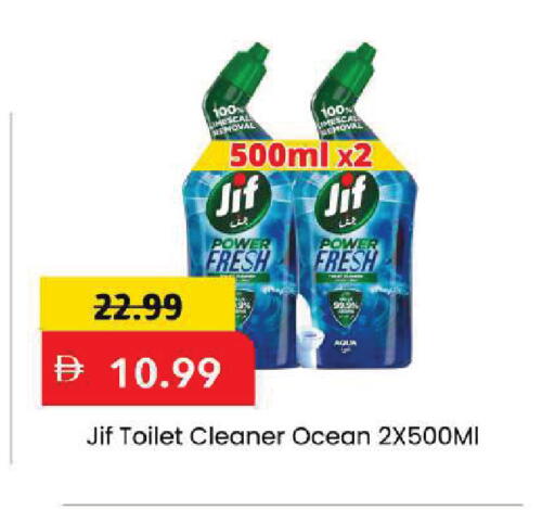 available at Mark & Save in UAE - Dubai