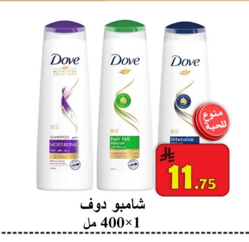 available at  Ali Sweets And Food in KSA, Saudi Arabia, Saudi - Al Hasa