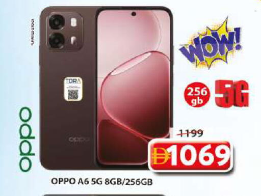 available at Grand Hyper Market in UAE - Sharjah / Ajman