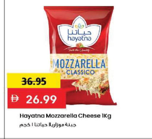 available at Mark & Save in UAE - Sharjah / Ajman
