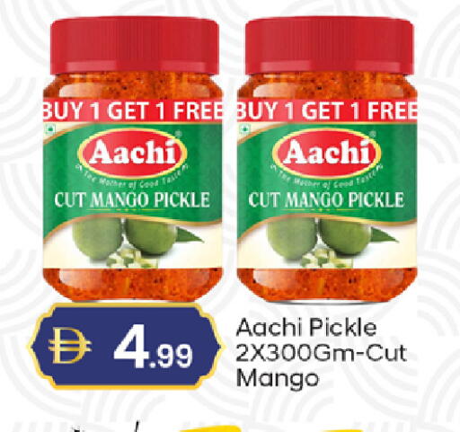 Mango available at TALAL MARKET in UAE - Dubai