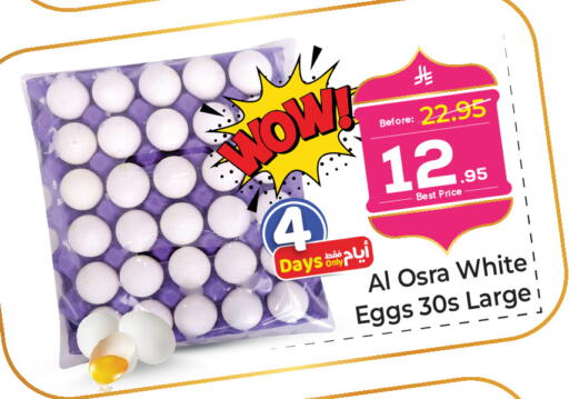available at Makkah Hypermarket in KSA, Saudi Arabia, Saudi - Jeddah