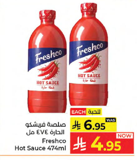 available at Kabayan Hypermarket in KSA, Saudi Arabia, Saudi - Jeddah