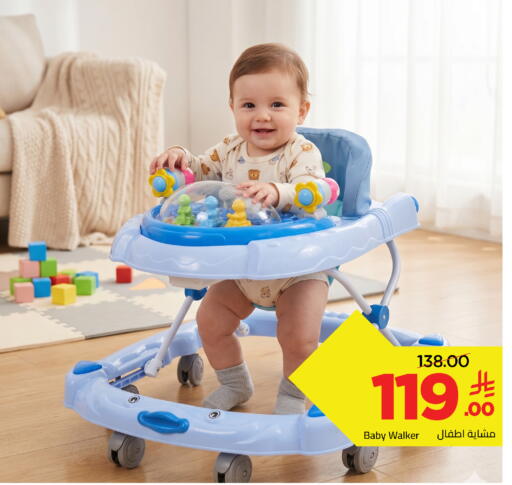 available at وهج مارت in مملكة العربية السعودية, السعودية, سعودية - جدة