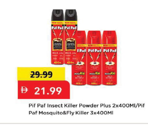 available at Mark & Save in UAE - Abu Dhabi