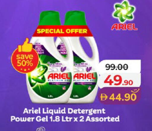 available at لولو هايبرماركت in الإمارات العربية المتحدة , الامارات - أبو ظبي