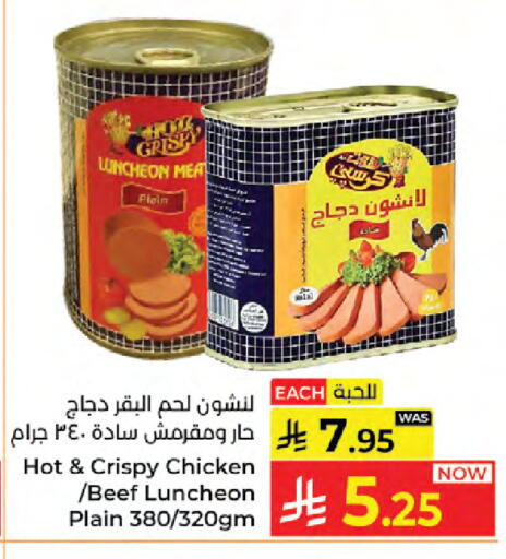 available at Kabayan Hypermarket in KSA, Saudi Arabia, Saudi - Jeddah
