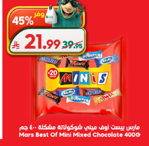 available at الدكان in مملكة العربية السعودية, السعودية, سعودية - المدينة المنورة