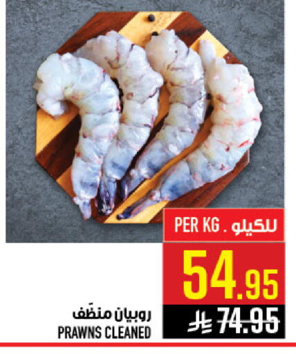 available at Abraj Hypermarket in KSA, Saudi Arabia, Saudi - Mecca