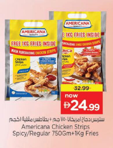available at Nesto Hypermarket in UAE - Al Ain