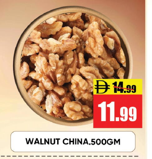 available at ليبتس هايبرماركت in الإمارات العربية المتحدة , الامارات - ٱلْعَيْن‎