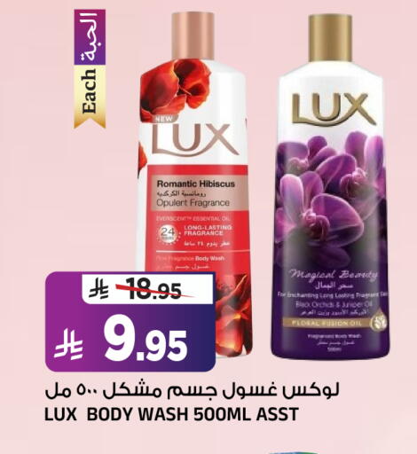 available at المدينة هايبرماركت in مملكة العربية السعودية, السعودية, سعودية - الرياض