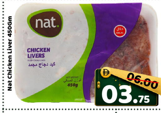 available at ROYAL GULF HYPERMARKET LLC in UAE - Abu Dhabi