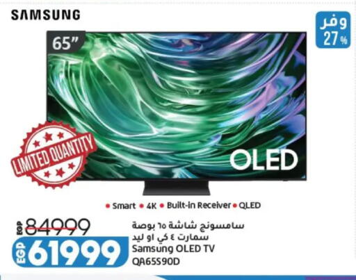 available at Lulu Hypermarket  in Egypt - Cairo