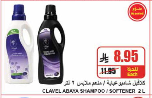 available at A Market in KSA, Saudi Arabia, Saudi - Riyadh