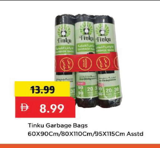 available at Mark & Save in UAE - Sharjah / Ajman
