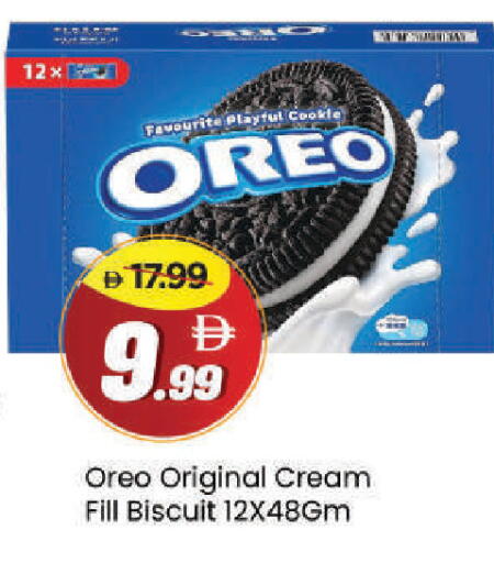 available at Mark & Save in UAE - Dubai