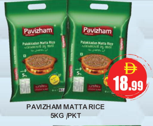 available at TALAL MARKET in UAE - Abu Dhabi