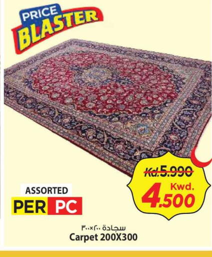 available at مارك & سايف in الكويت - مدينة الكويت