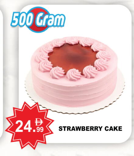 Strawberry available at United Hypermarket in UAE - Dubai