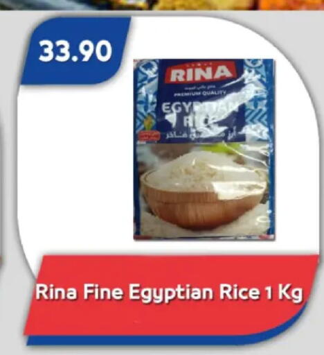 available at Bassem Market in Egypt - Cairo