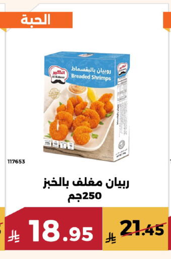 available at حدائق الفرات in مملكة العربية السعودية, السعودية, سعودية - مكة المكرمة