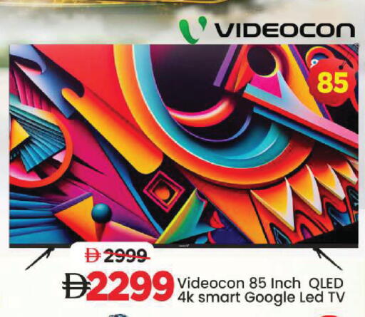 available at Mark & Save in UAE - Dubai