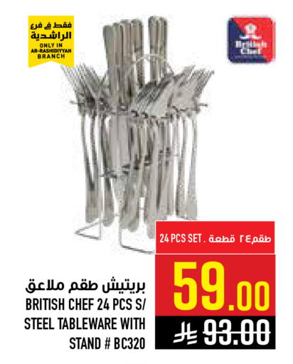 available at Abraj Hypermarket in KSA, Saudi Arabia, Saudi - Mecca