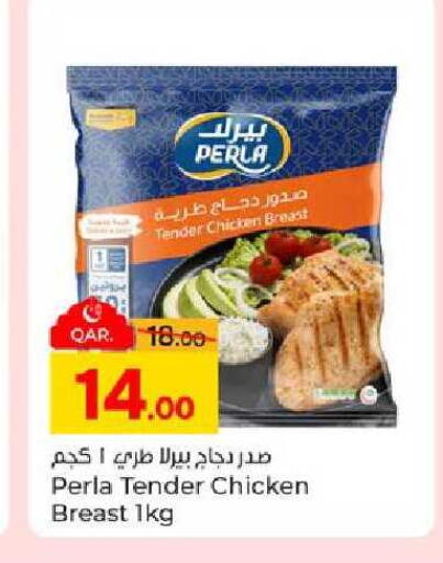 available at Paris Hypermarket in Qatar - Al-Shahaniya