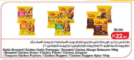 Mango Garlic available at Lulu Hypermarket in UAE - Abu Dhabi