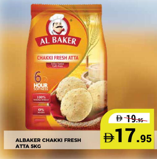 available at كيرالا هايبرماركت in الإمارات العربية المتحدة , الامارات - رَأْس ٱلْخَيْمَة