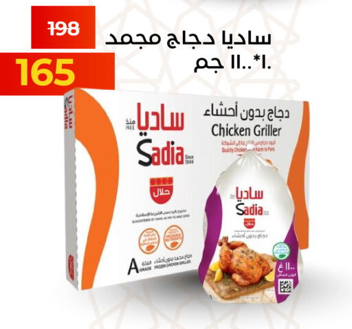 available at Economic Family in KSA, Saudi Arabia, Saudi - Yanbu