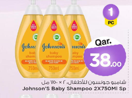 available at مارك & سيف in قطر - أم صلال