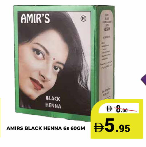 available at كيرالا هايبرماركت in الإمارات العربية المتحدة , الامارات - رَأْس ٱلْخَيْمَة