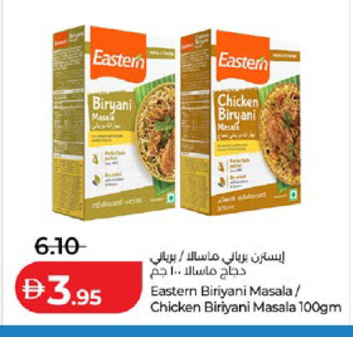 available at Lulu Hypermarket in UAE - Abu Dhabi
