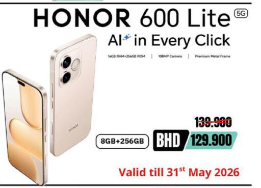 available at LuLu Hypermarket in Bahrain