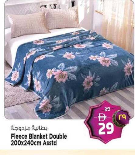available at SAFARI HYPERMARKET  in UAE - Ras al Khaimah
