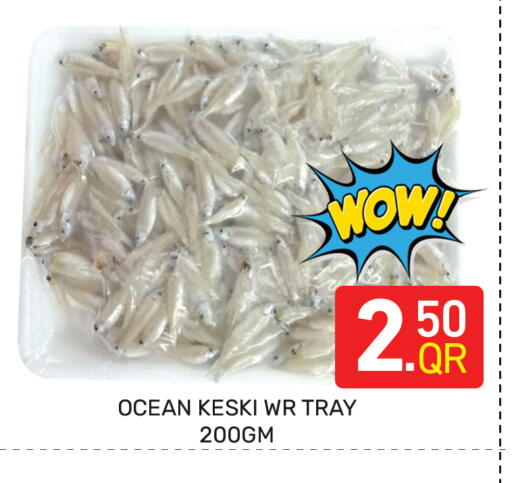 available at Majlis Hypermarket in Qatar - Doha