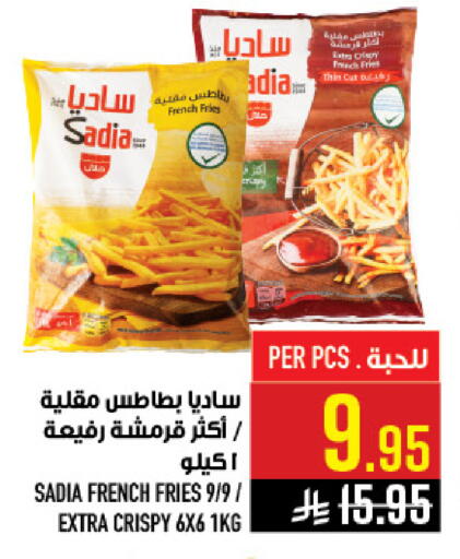 available at Abraj Hypermarket in KSA, Saudi Arabia, Saudi - Mecca
