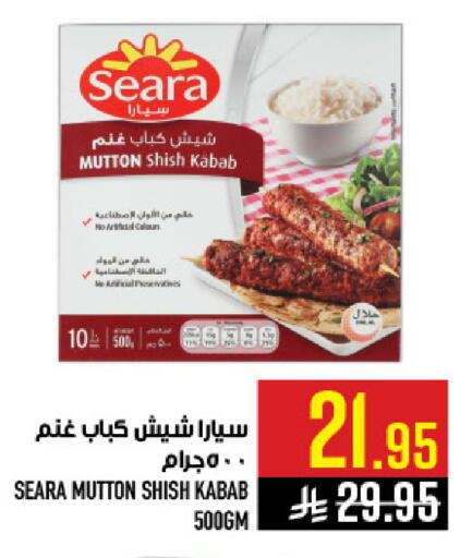 available at أبراج هايبر ماركت in مملكة العربية السعودية, السعودية, سعودية - مكة المكرمة