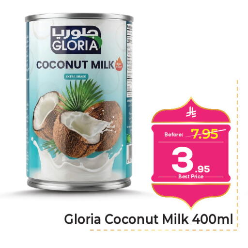 Coconut available at Makkah Hypermarket in KSA, Saudi Arabia, Saudi - Riyadh