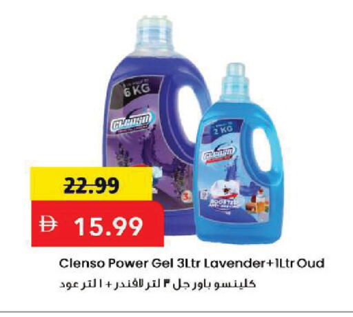 available at Mark & Save in UAE - Sharjah / Ajman