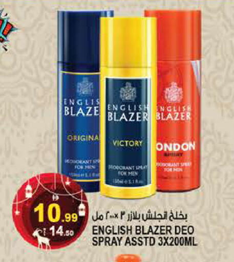 available at هاشم هايبرماركت in الإمارات العربية المتحدة , الامارات - الشارقة / عجمان