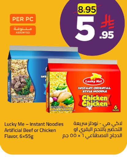 available at وهج مارت in مملكة العربية السعودية, السعودية, سعودية - جدة