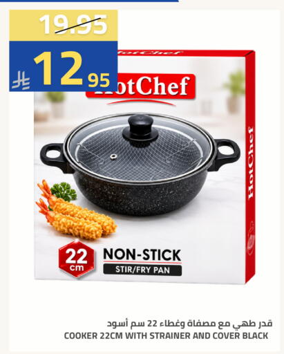 available at Astra Markets in KSA, Saudi Arabia, Saudi - Tabuk
