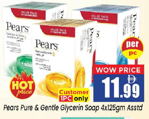 Pear available at Neomart Hypermarket in UAE - Sharjah / Ajman