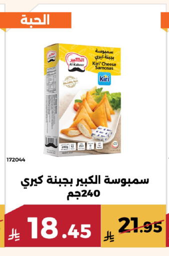 available at حدائق الفرات in مملكة العربية السعودية, السعودية, سعودية - مكة المكرمة
